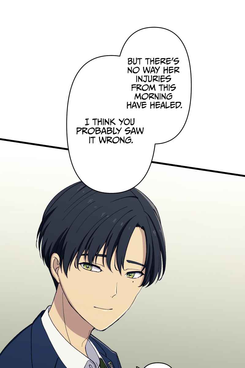 Page 28 Chapter 5 Tsugihagi Mirai