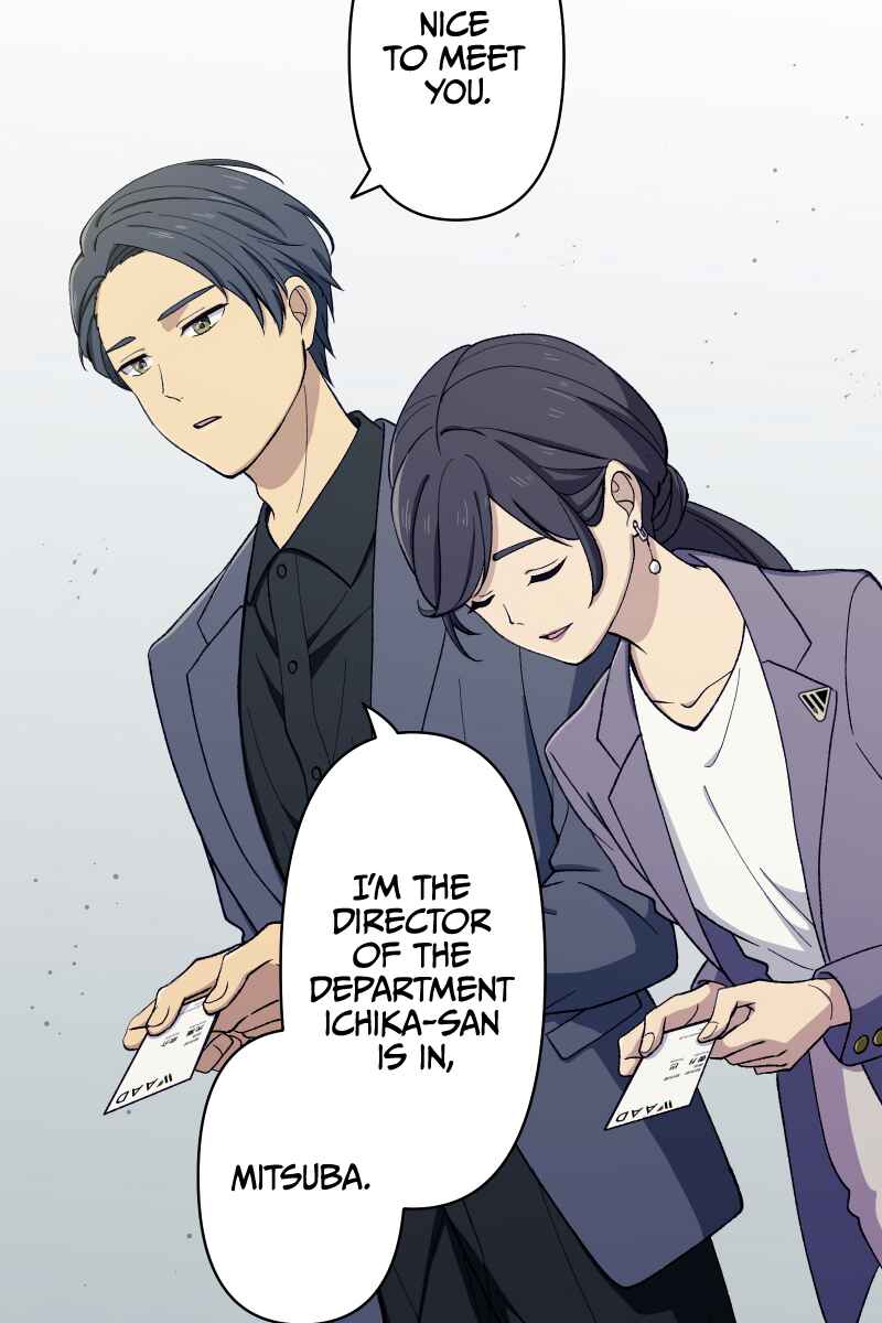 Page 3 Chapter 5 Tsugihagi Mirai