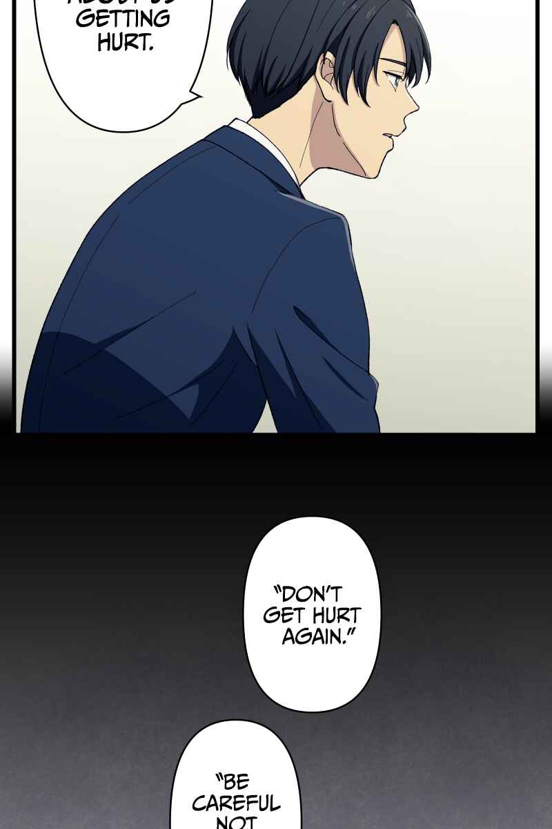 Page 32 Chapter 5 Tsugihagi Mirai