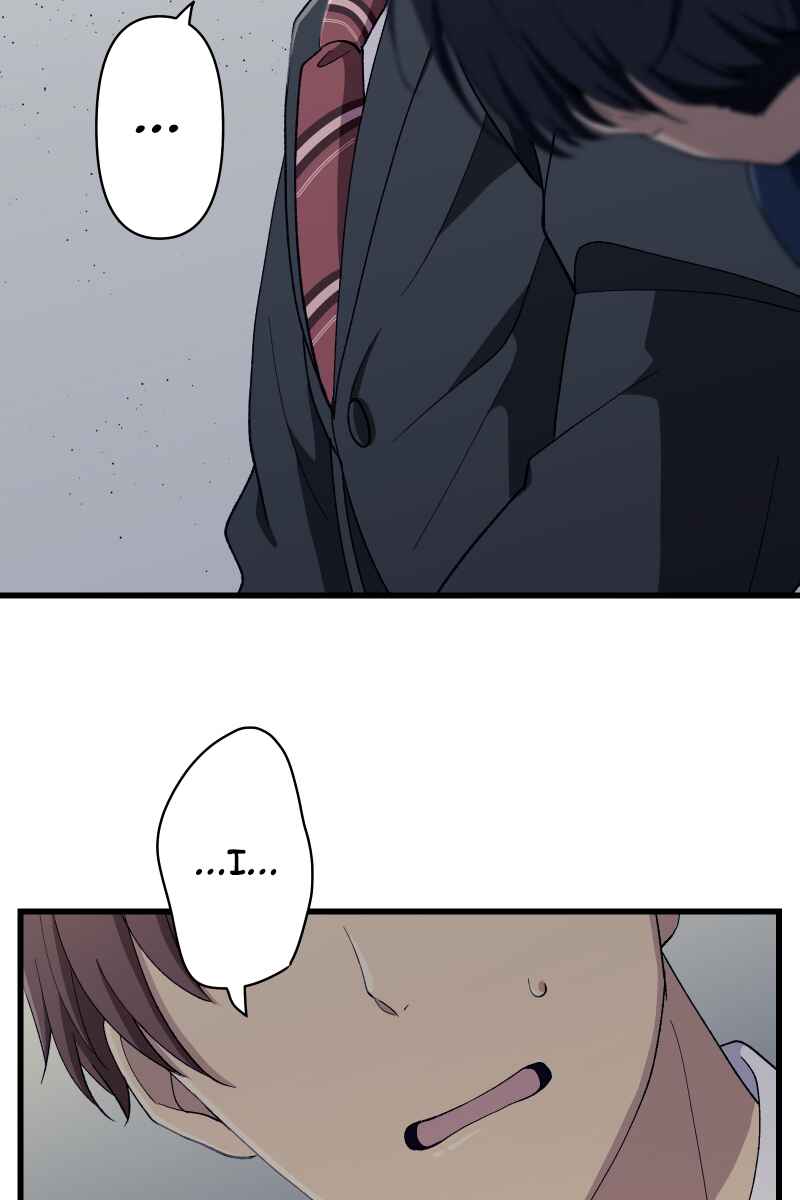 Page 37 Chapter 5 Tsugihagi Mirai