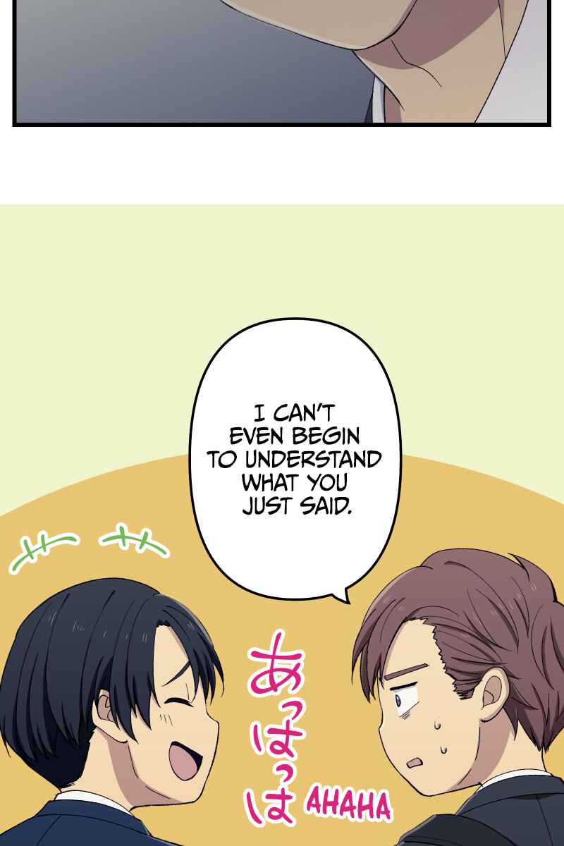 Page 38 Chapter 5 Tsugihagi Mirai