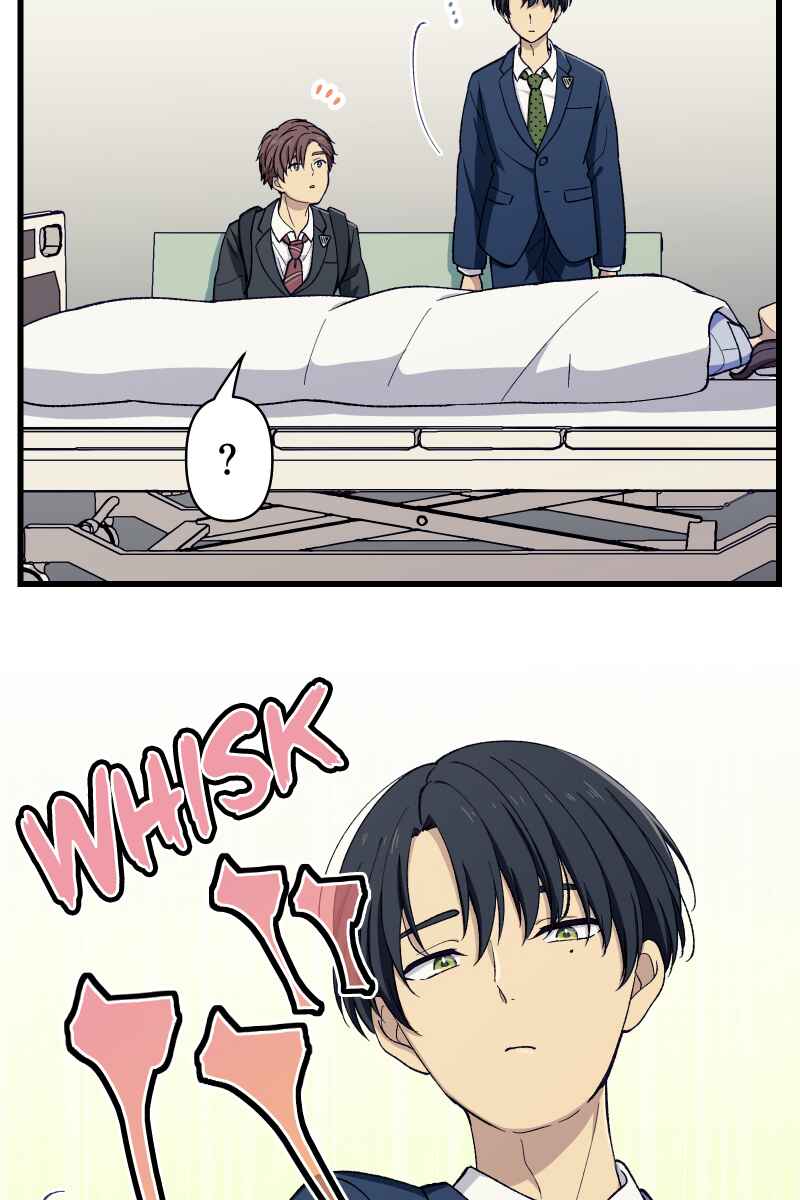 Page 42 Chapter 5 Tsugihagi Mirai