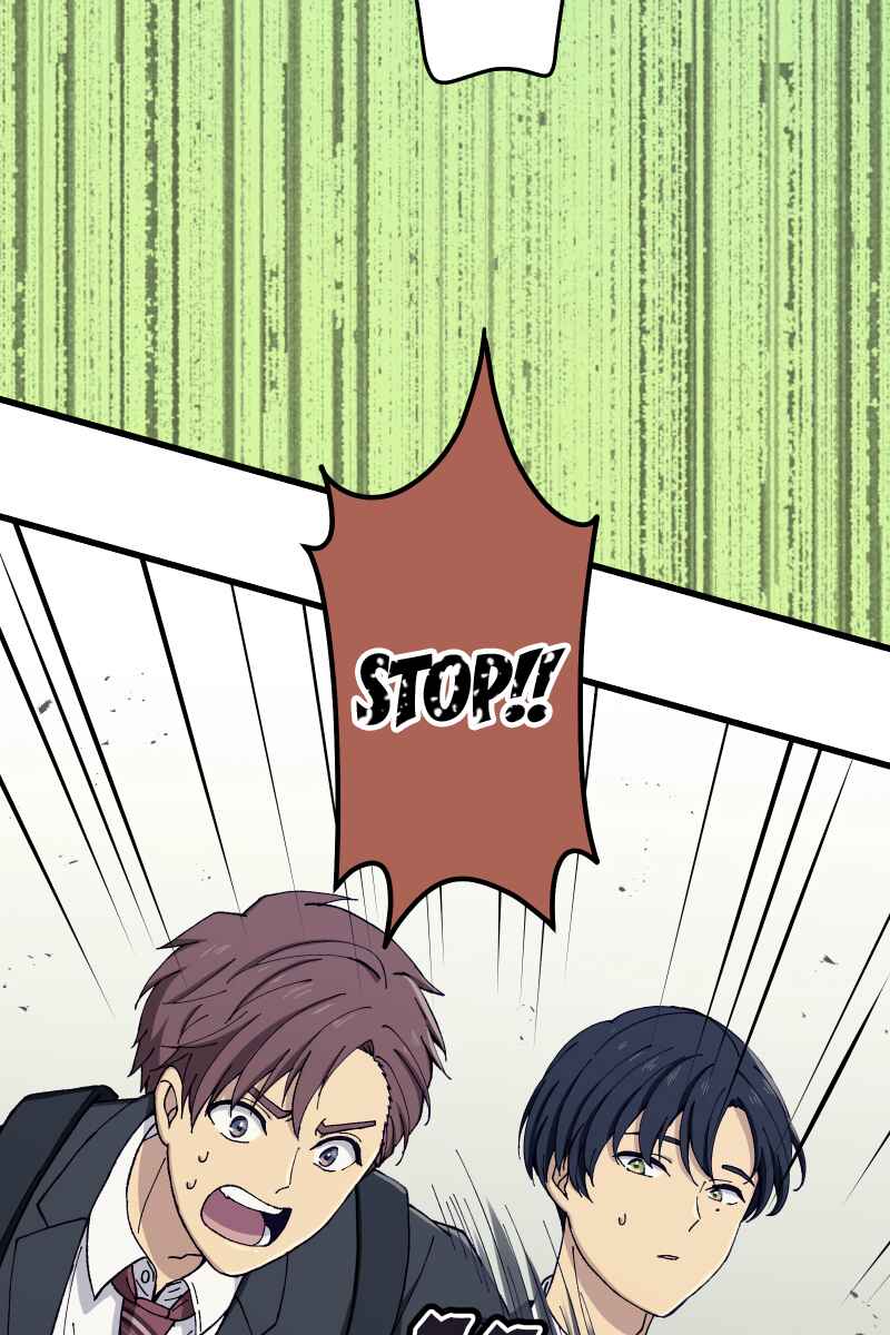 Page 46 Chapter 5 Tsugihagi Mirai