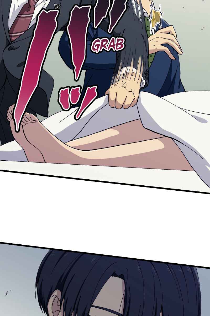 Page 47 Chapter 5 Tsugihagi Mirai