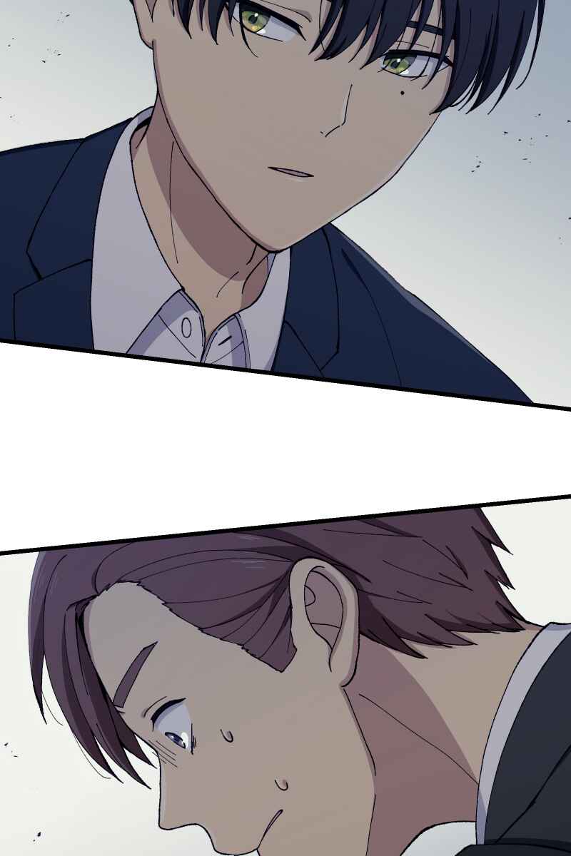 Page 48 Chapter 5 Tsugihagi Mirai