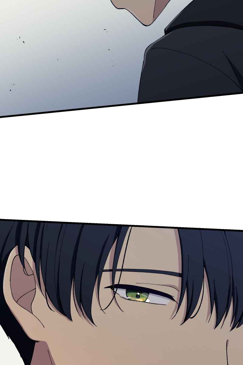 Page 49 Chapter 5 Tsugihagi Mirai
