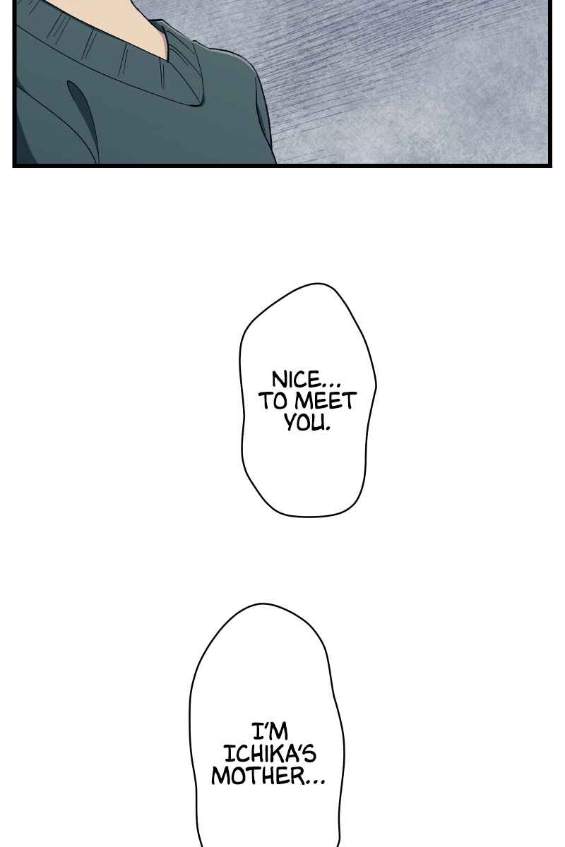 Page 5 Chapter 5 Tsugihagi Mirai