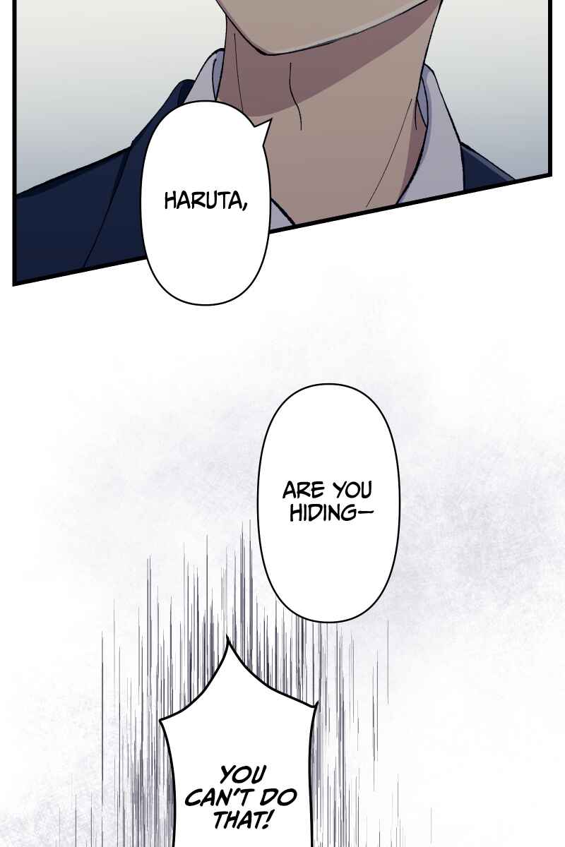 Page 52 Chapter 5 Tsugihagi Mirai