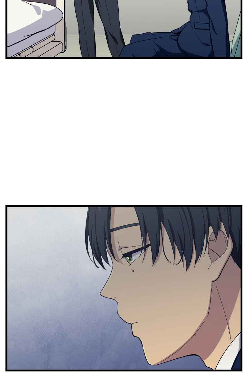 Page 61 Chapter 5 Tsugihagi Mirai