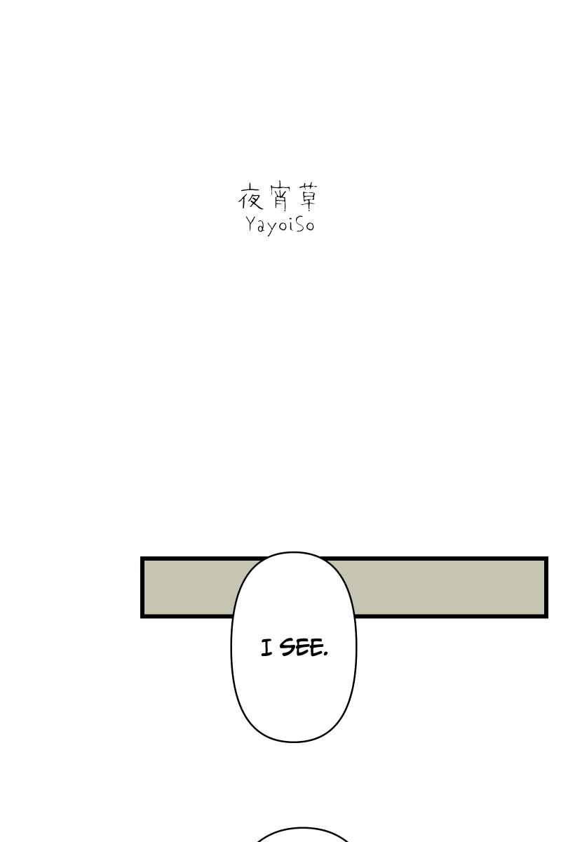Page 7 Chapter 5 Tsugihagi Mirai