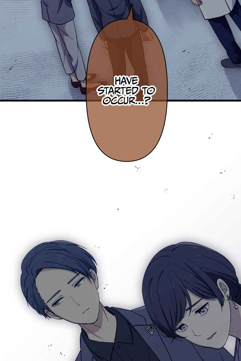 Page 76 Chapter 5 Tsugihagi Mirai