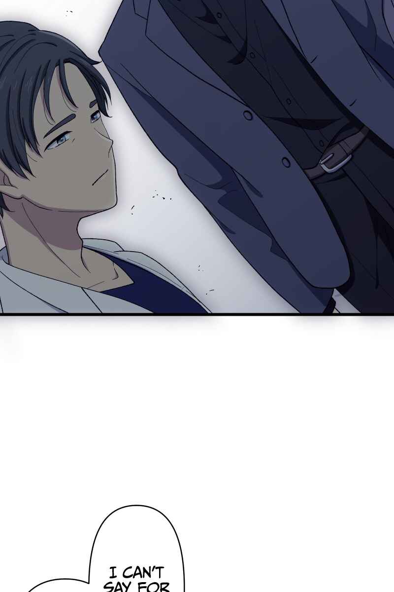 Page 77 Chapter 5 Tsugihagi Mirai