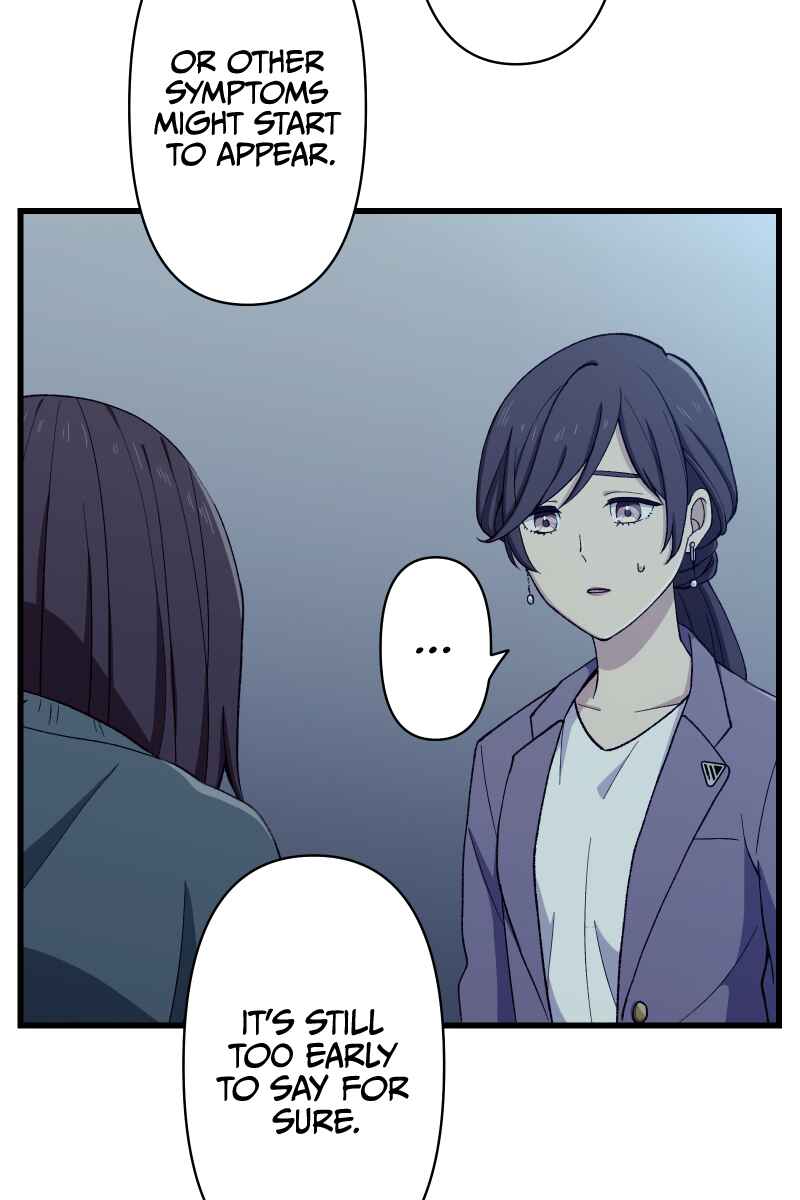 Page 79 Chapter 5 Tsugihagi Mirai