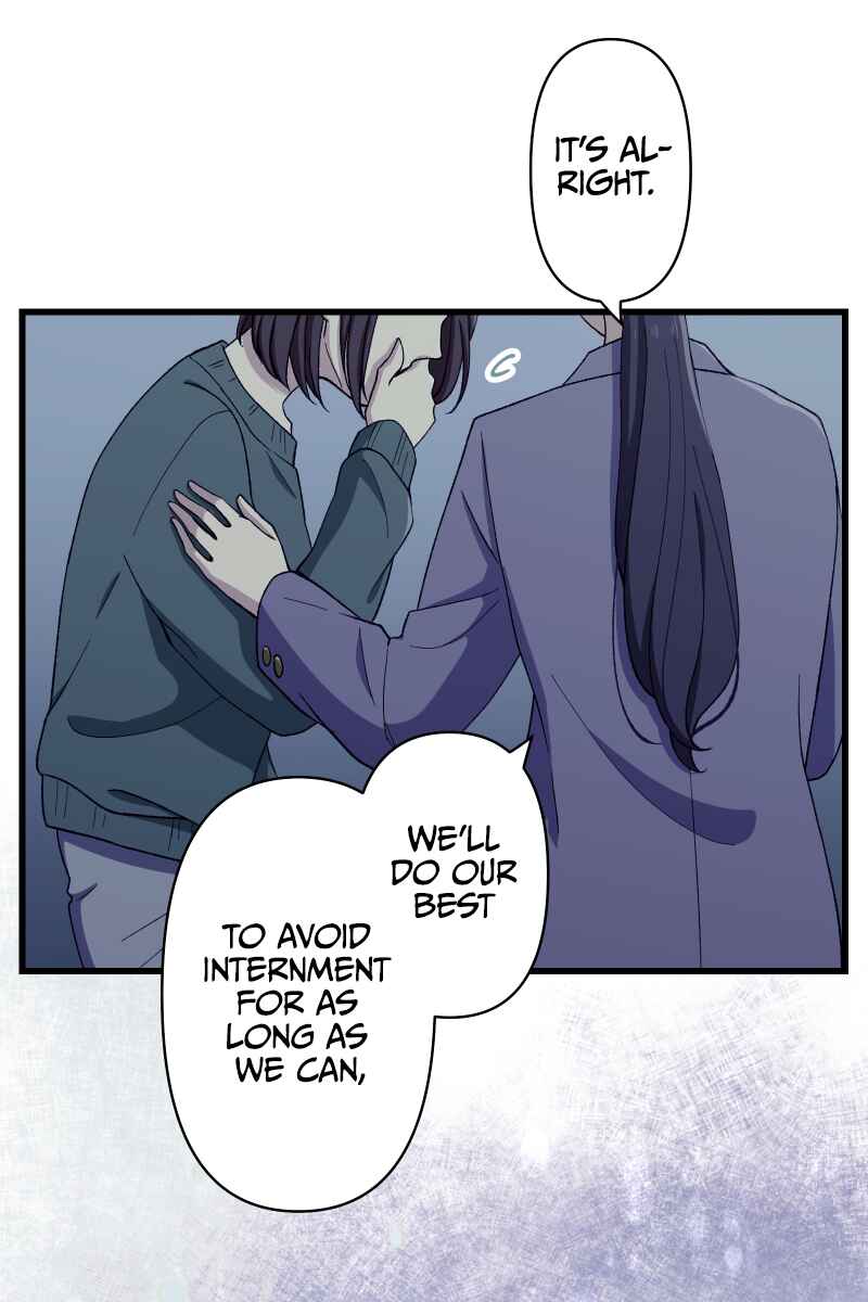 Page 81 Chapter 5 Tsugihagi Mirai