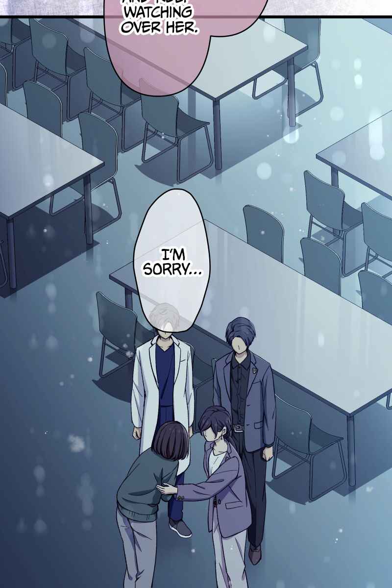 Page 83 Chapter 5 Tsugihagi Mirai