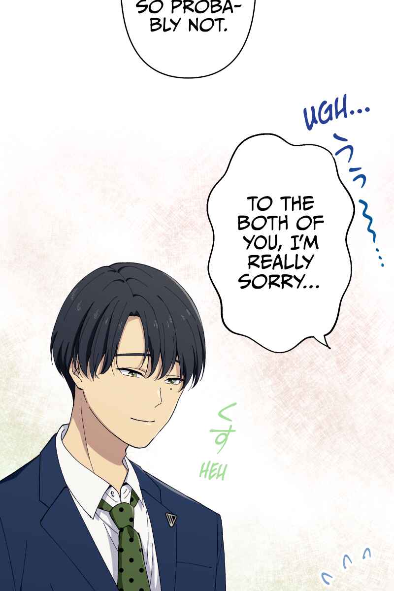Page 11 Chapter 6 Tsugihagi Mirai