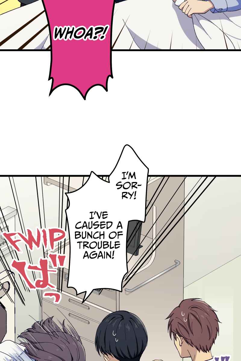 Page 5 Chapter 6 Tsugihagi Mirai