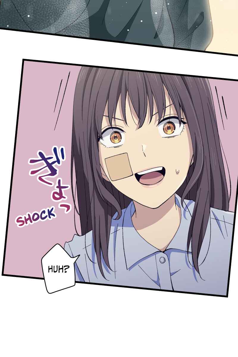 Page 51 Chapter 6 Tsugihagi Mirai