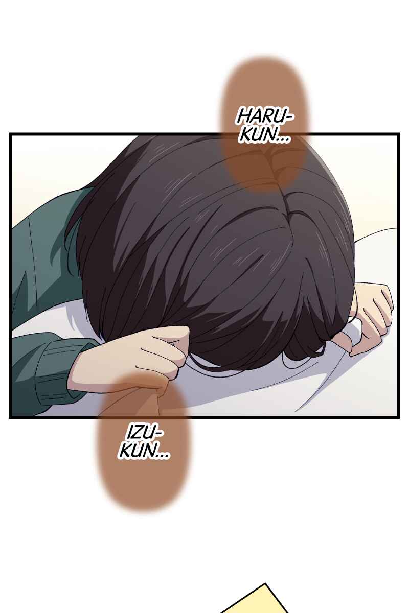 Page 62 Chapter 6 Tsugihagi Mirai