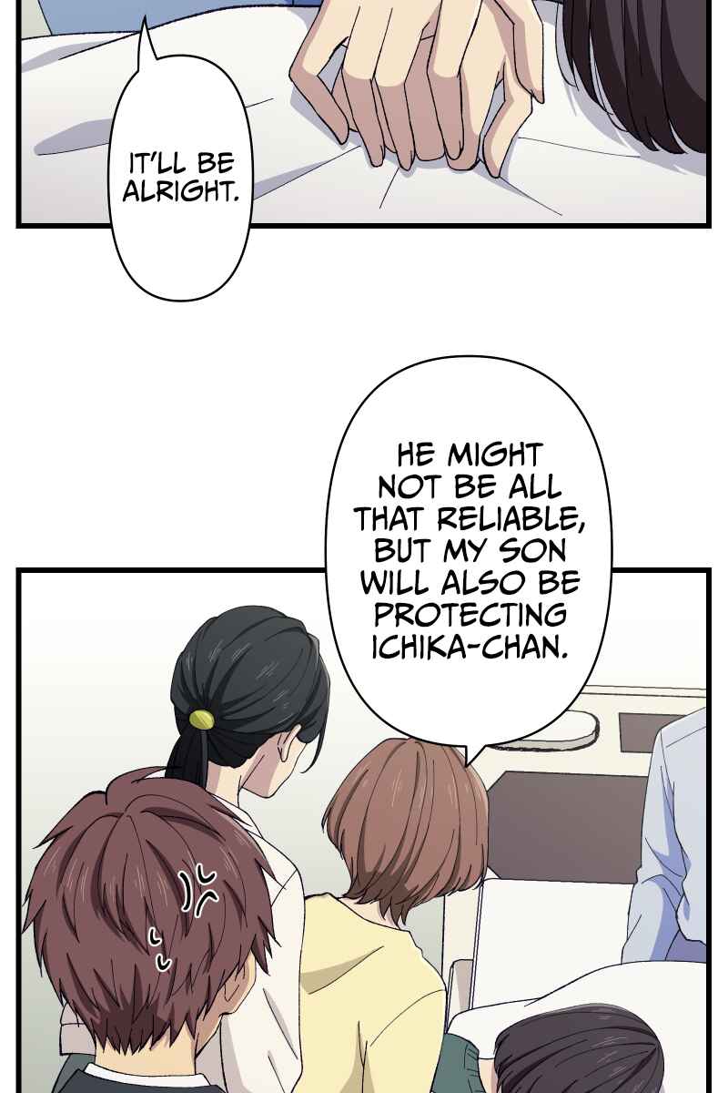 Page 73 Chapter 6 Tsugihagi Mirai