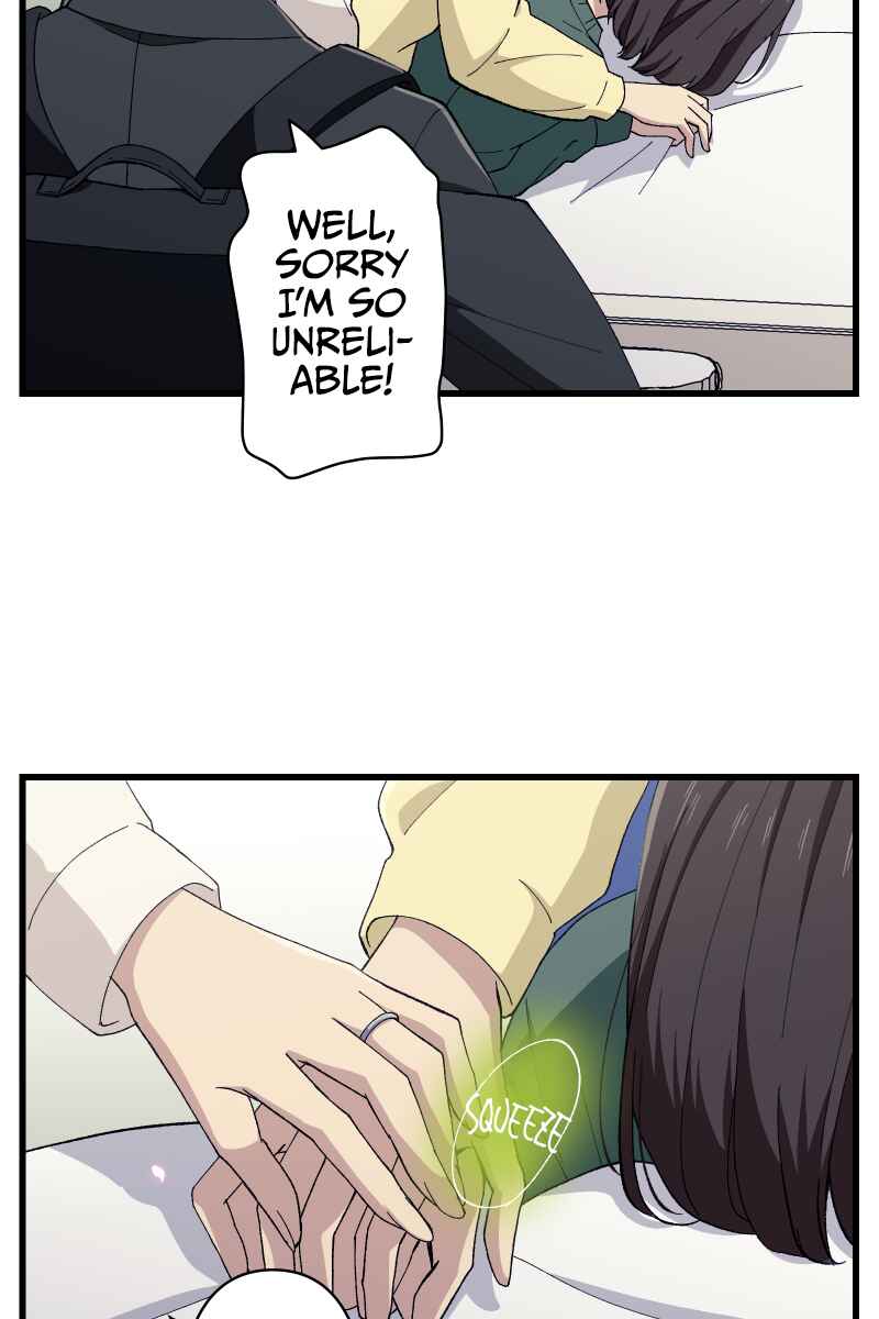 Page 74 Chapter 6 Tsugihagi Mirai