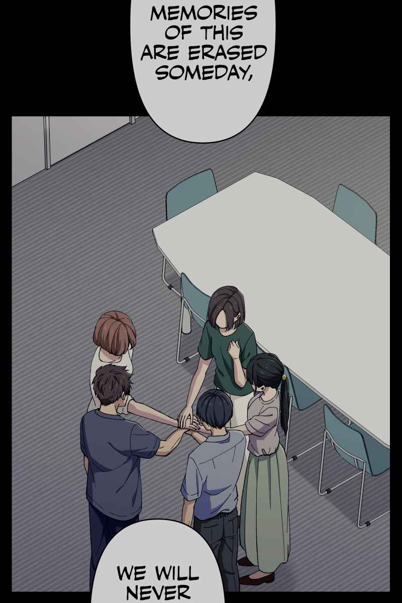 Page 78 Chapter 6 Tsugihagi Mirai