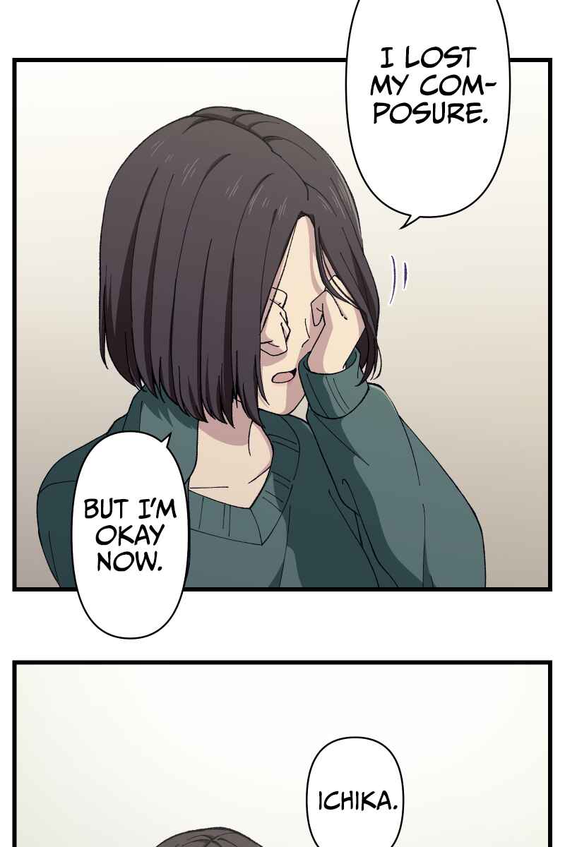 Page 84 Chapter 6 Tsugihagi Mirai