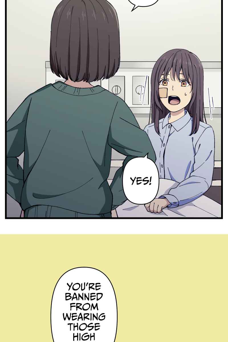 Page 85 Chapter 6 Tsugihagi Mirai