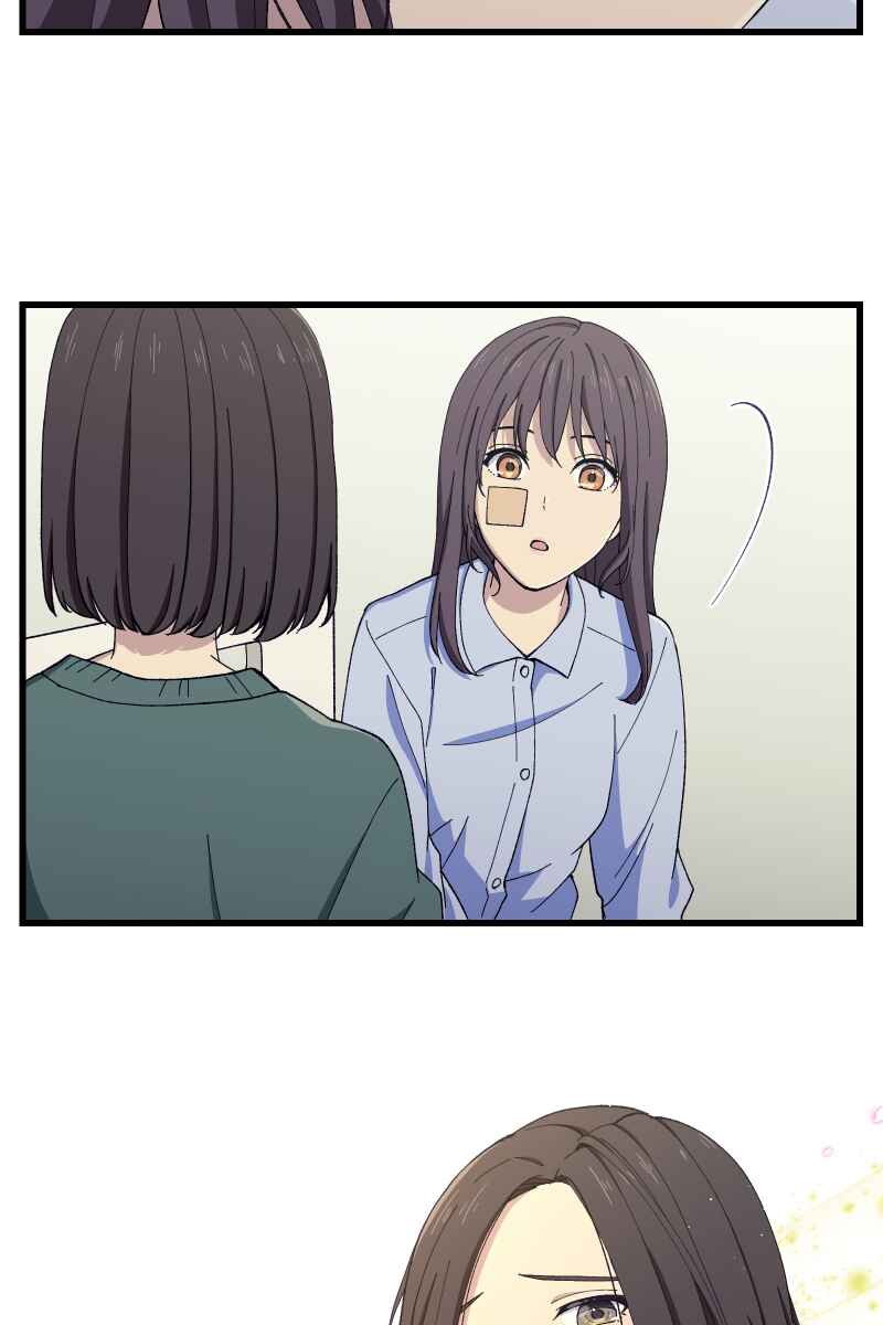 Page 90 Chapter 6 Tsugihagi Mirai