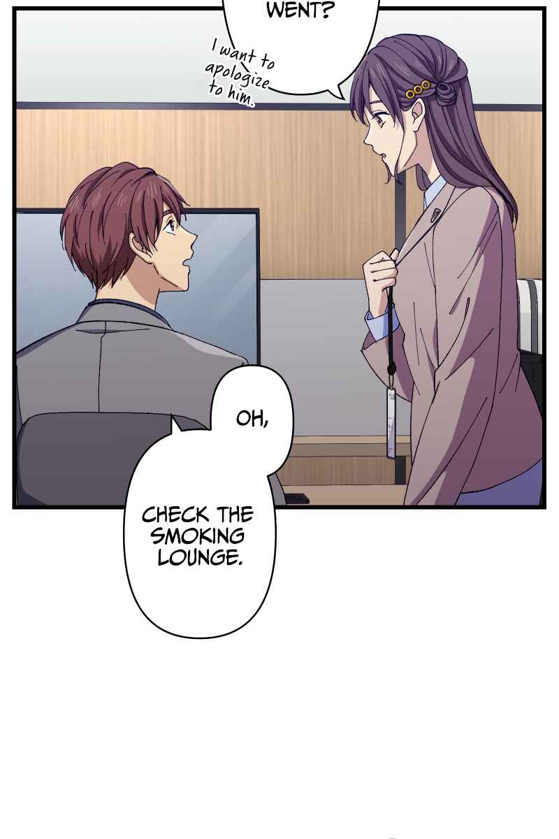 Page 21 Chapter 21 Tsugihagi Mirai
