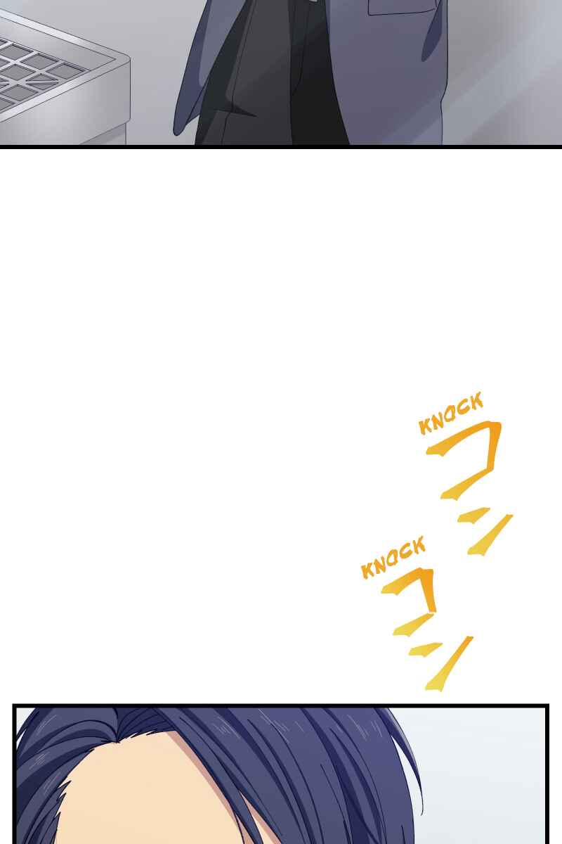 Page 28 Chapter 21 Tsugihagi Mirai
