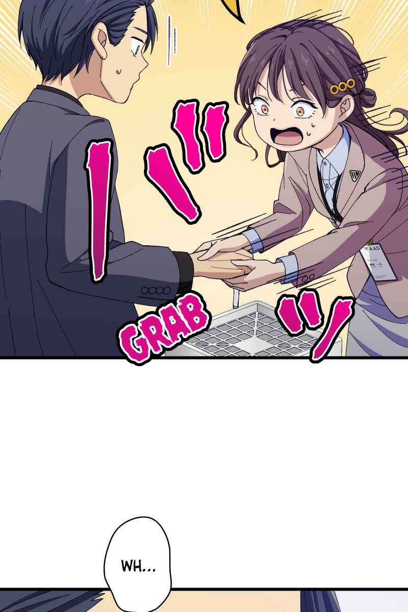 Page 38 Chapter 21 Tsugihagi Mirai