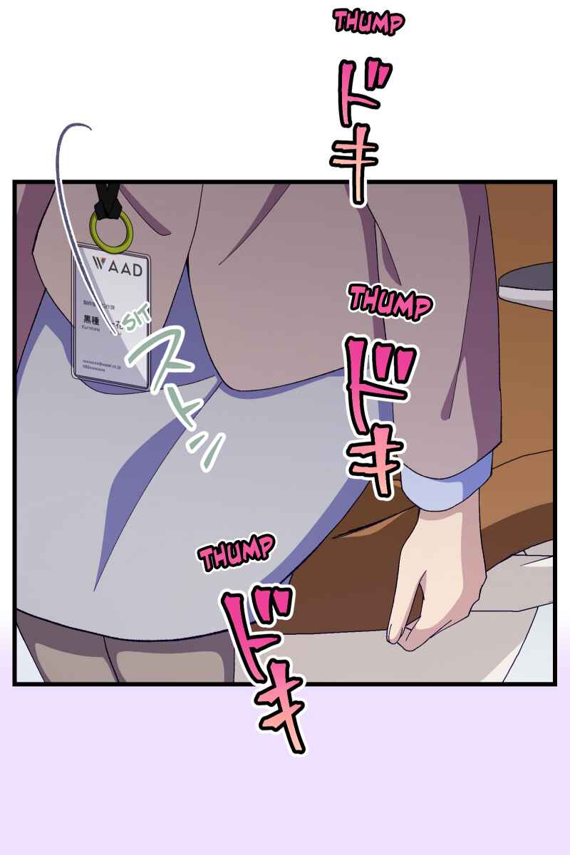 Page 76 Chapter 21 Tsugihagi Mirai