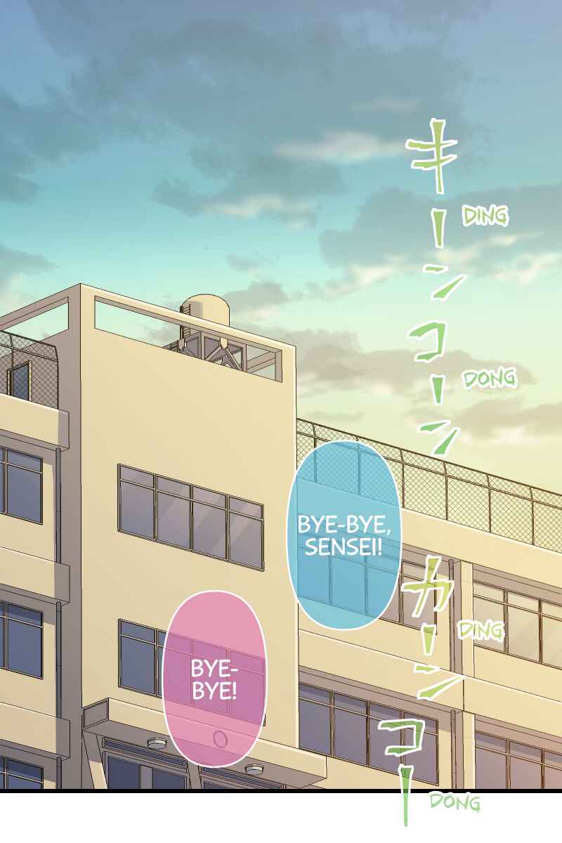 Page 1 Chapter 1 Tsugihagi Mirai