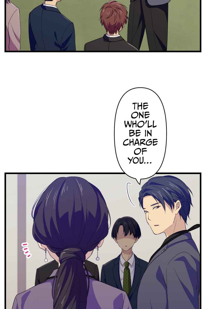 Page 103 Chapter 1 Tsugihagi Mirai