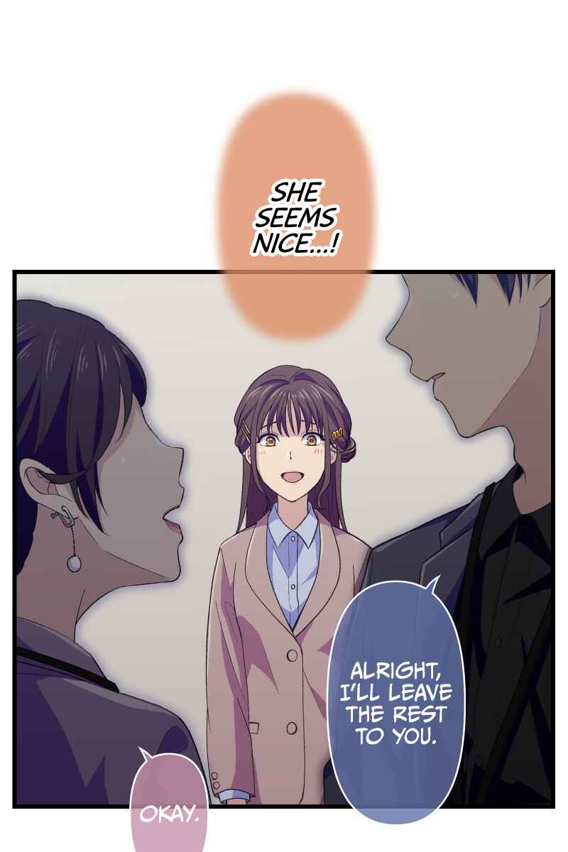 Page 107 Chapter 1 Tsugihagi Mirai