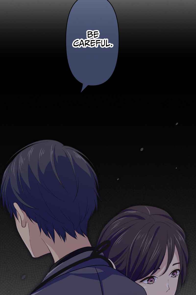 Page 109 Chapter 1 Tsugihagi Mirai