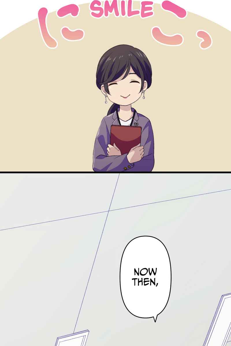 Page 112 Chapter 1 Tsugihagi Mirai