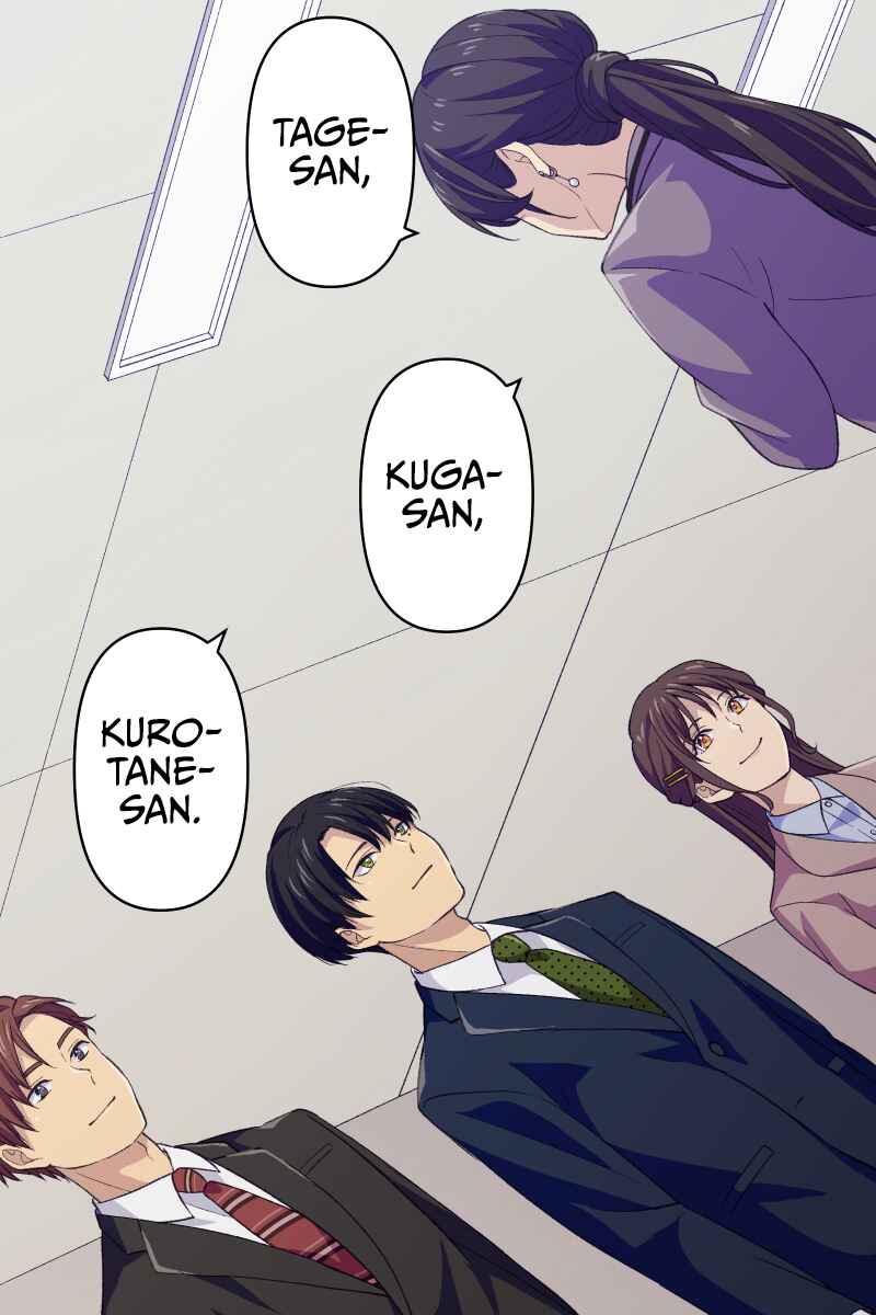 Page 113 Chapter 1 Tsugihagi Mirai