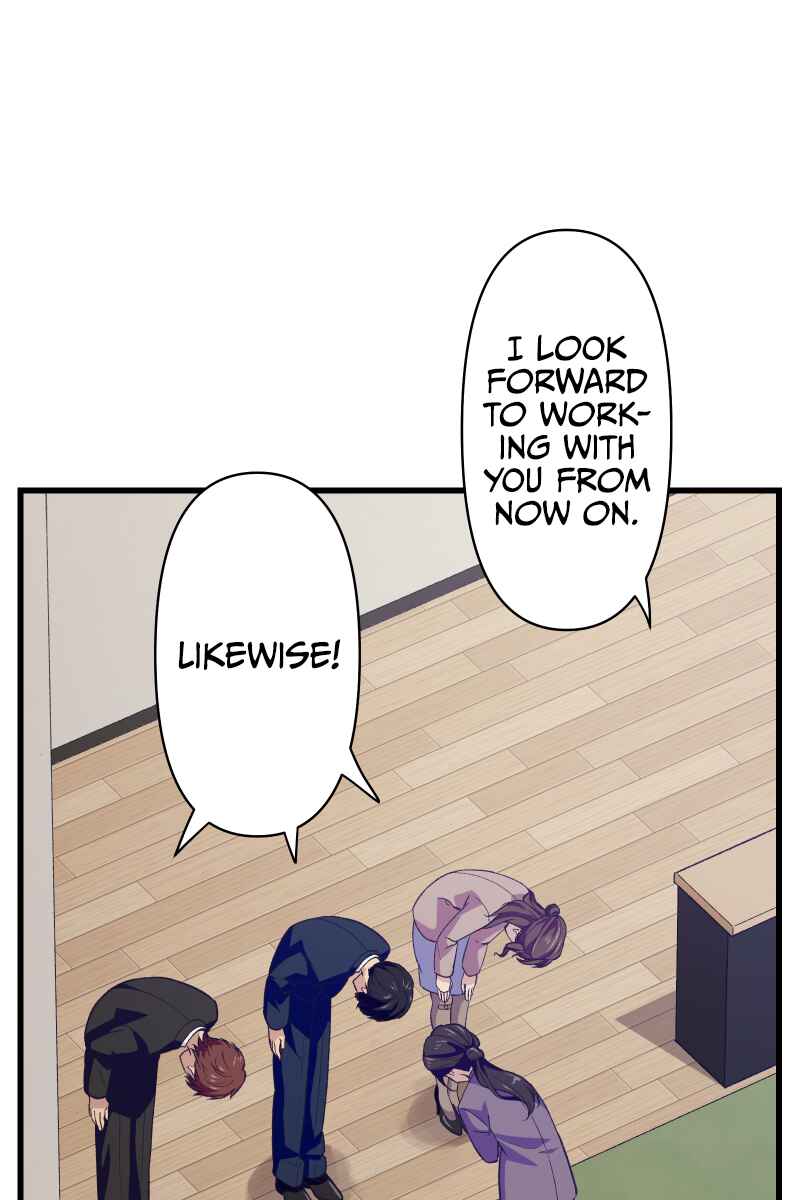Page 115 Chapter 1 Tsugihagi Mirai