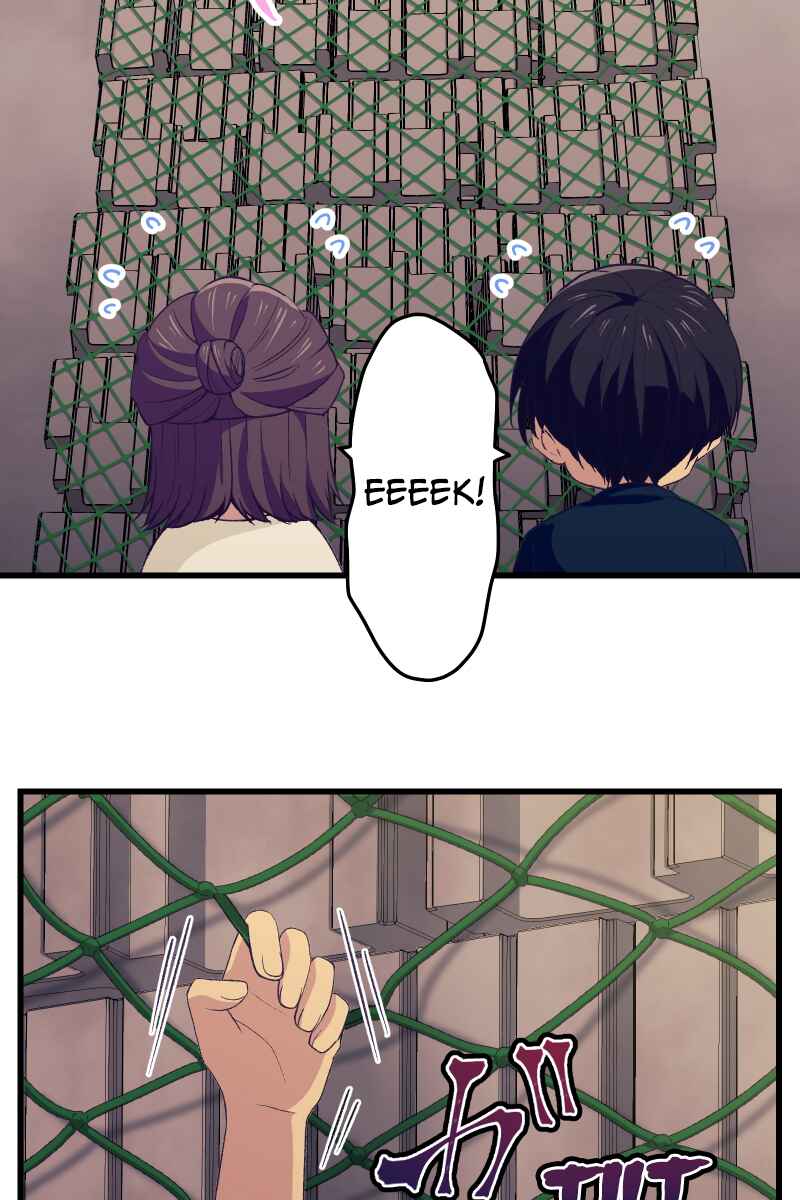 Page 15 Chapter 1 Tsugihagi Mirai