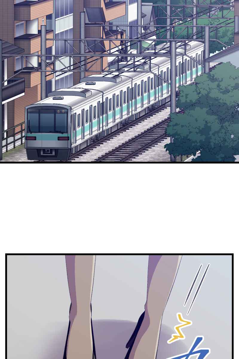Page 30 Chapter 1 Tsugihagi Mirai