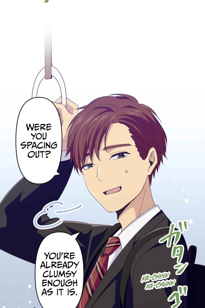 Page 33 Chapter 1 Tsugihagi Mirai