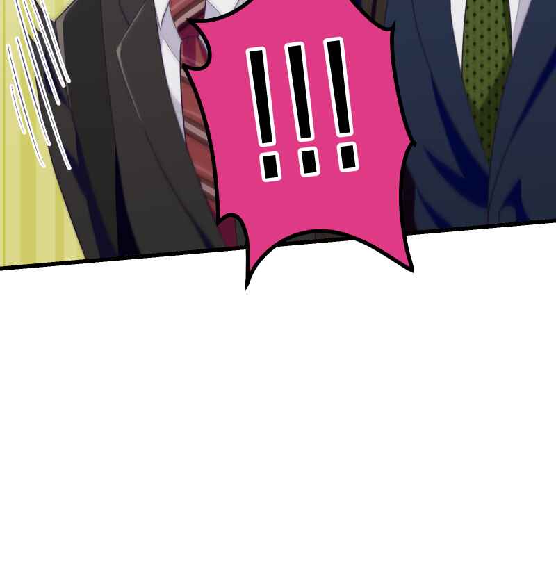 Page 45 Chapter 1 Tsugihagi Mirai