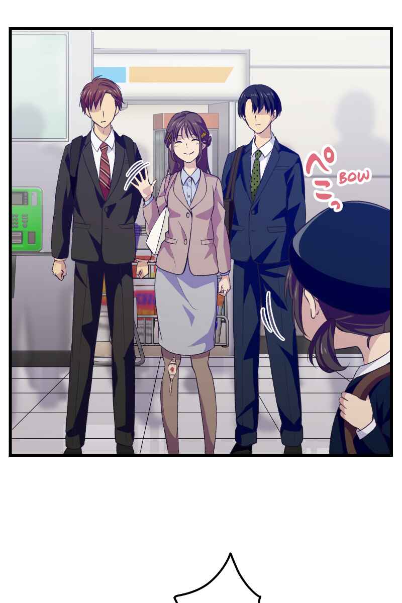 Page 48 Chapter 1 Tsugihagi Mirai