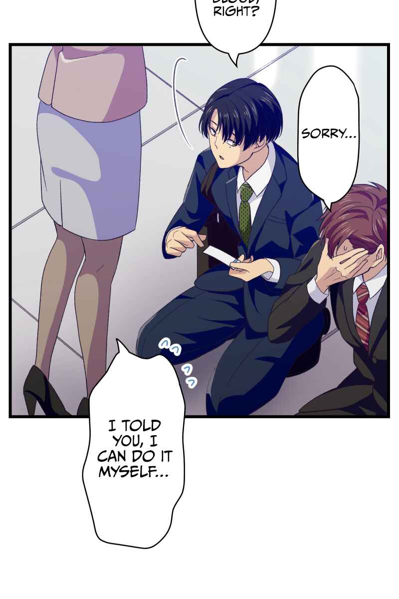 Page 59 Chapter 1 Tsugihagi Mirai