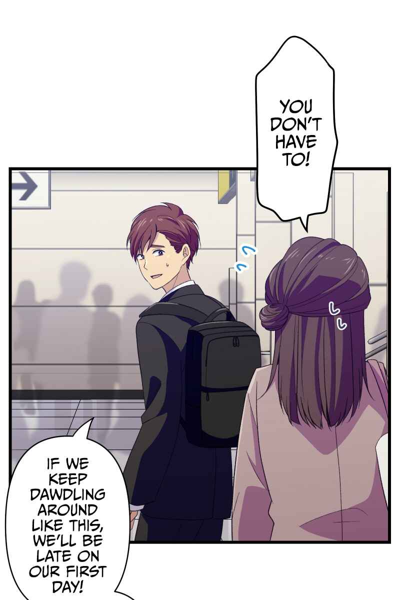 Page 63 Chapter 1 Tsugihagi Mirai