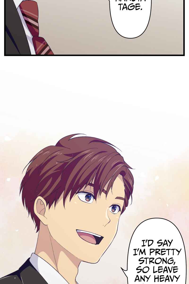 Page 75 Chapter 1 Tsugihagi Mirai