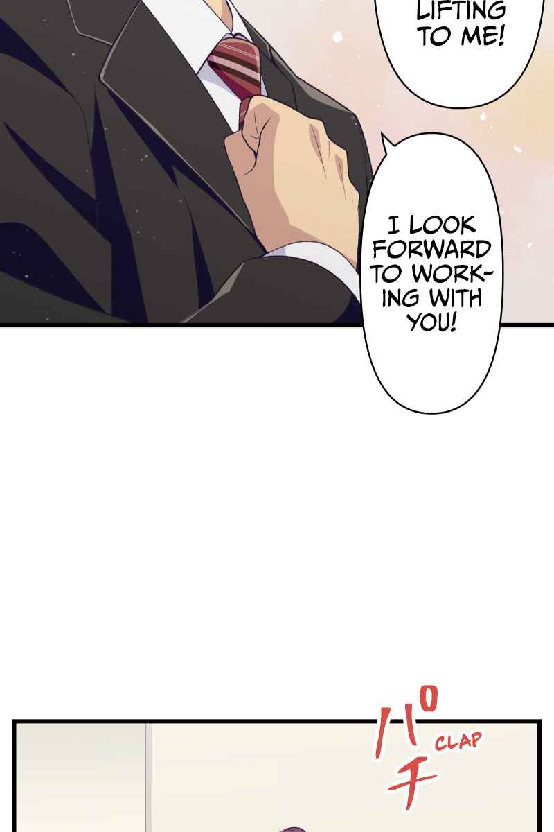 Page 76 Chapter 1 Tsugihagi Mirai