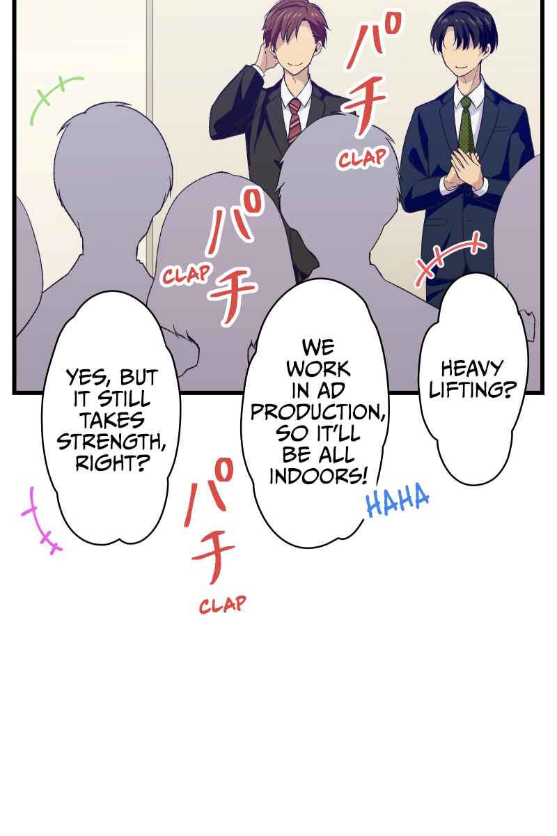 Page 77 Chapter 1 Tsugihagi Mirai